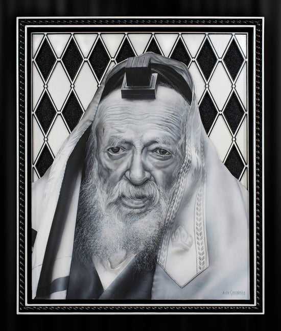 BW Rav Chaim Kanievsky