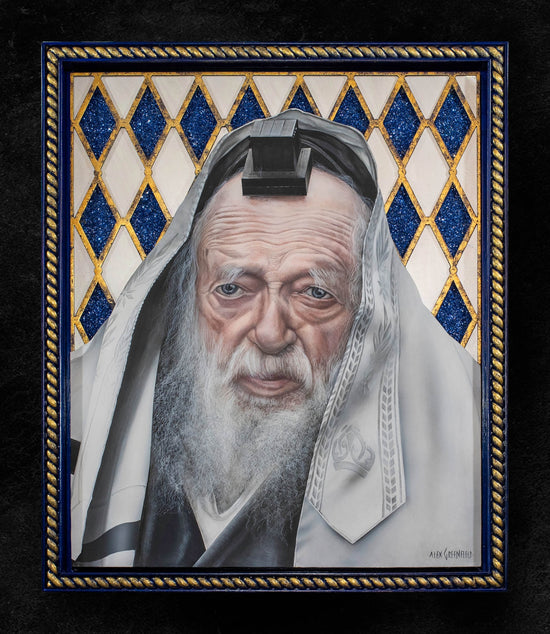 Colored Reb Chaim