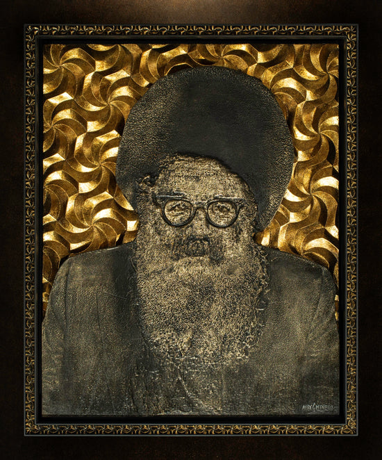 Reb Shlomo