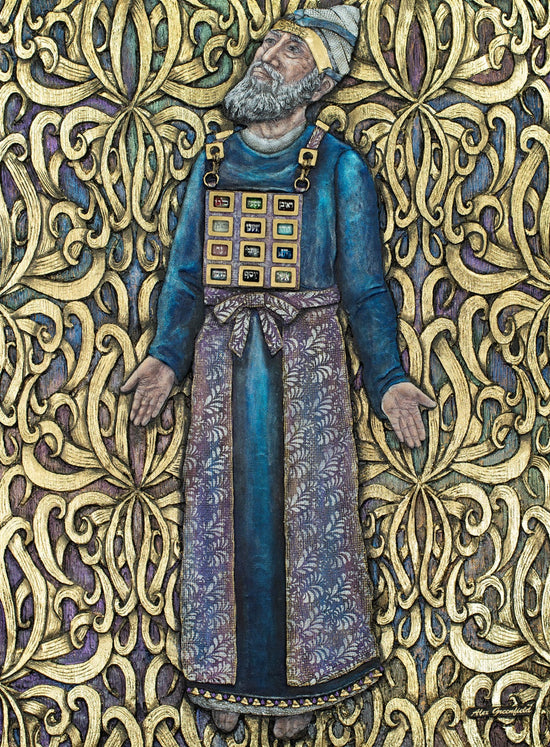 Kohen Gadol
