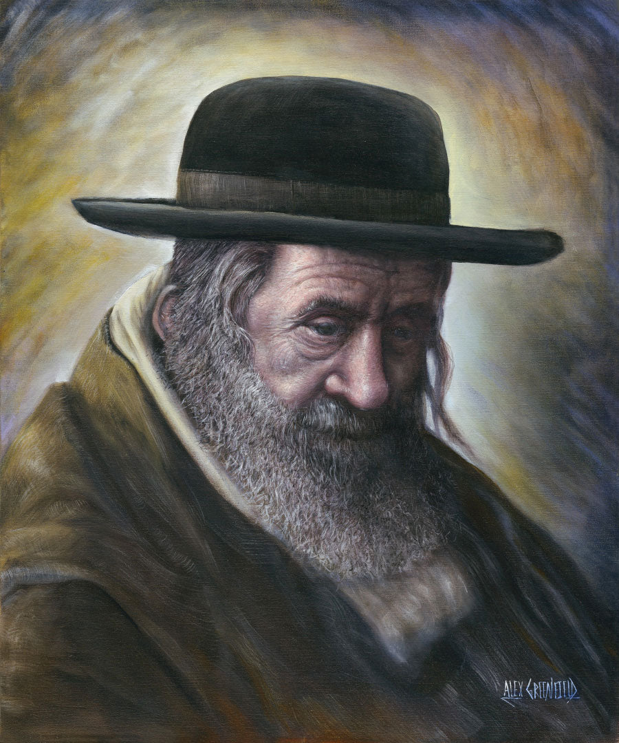 Reb Shayele Oil