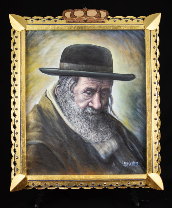 Reb Shayele Oil