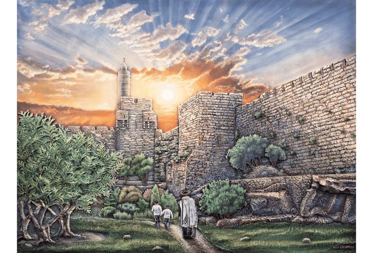 Migdol Dovid