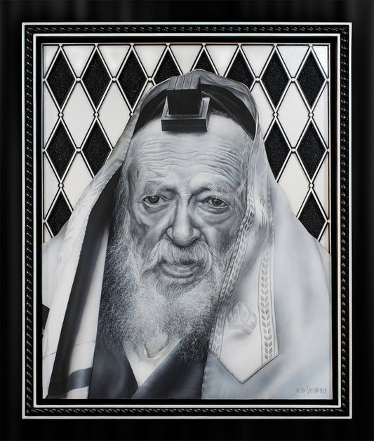Rav Chaim Kanievsky
